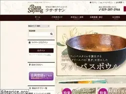Sites similar to aromatalk-store.com