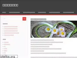 Sites similar to aromaterapie.info