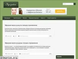 Sites similar to aromaterapy.ru