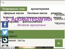 Sites similar to aromaterapya.com
