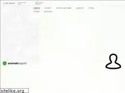 Sites similar to aromatexport.ru