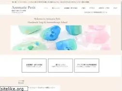 Sites similar to aromatic-petit.com