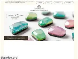 Sites similar to aromatica-labo.jp