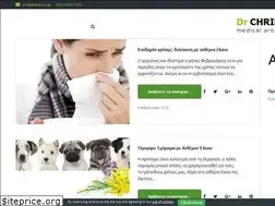 Sites similar to aromatotherapeia.gr