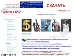 Sites similar to aromatov.com