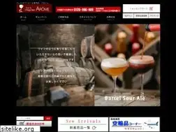 Sites similar to arome.jp