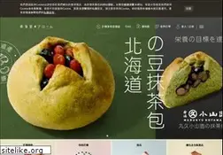 Sites similar to aromebakery.com.hk