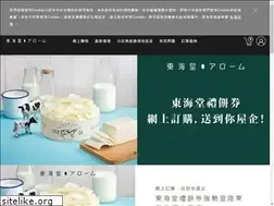 Sites similar to aromeonlineshop.com.hk