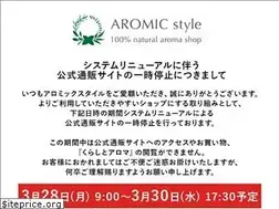 Sites similar to aromicstyle.com