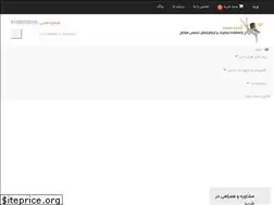 Sites similar to arominco.com