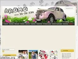 Sites similar to aromo.com.ua