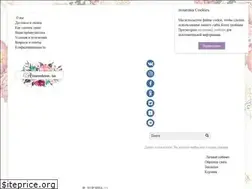 Sites similar to aromoteca.ru