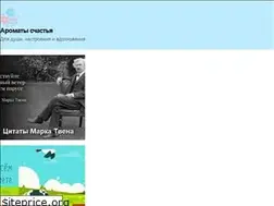 Sites similar to aromschastya.ru