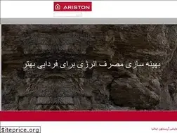 Sites similar to aron-co.ir