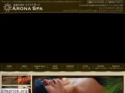 Sites similar to arona-spa.com