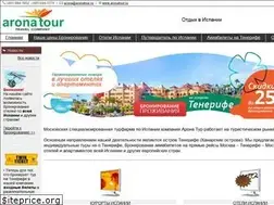 Sites similar to aronatour.ru