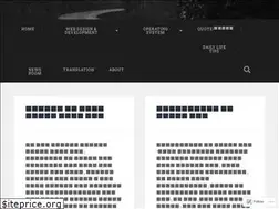 Sites similar to aronlinediary.wordpress.com