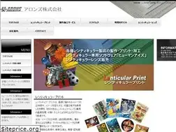 Sites similar to arons.co.jp
