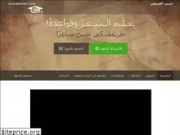 Sites similar to aroodmaster.com