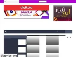 Sites similar to aroonews.ir