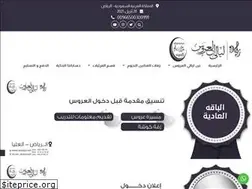 Sites similar to arooos.net