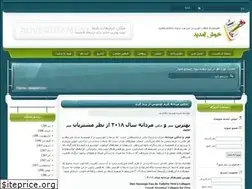 Sites similar to aroos-khanoom.loxblog.com
