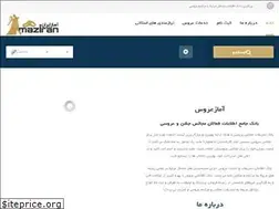 Sites similar to aroos.amaziran.com