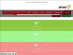Sites similar to aroos.city