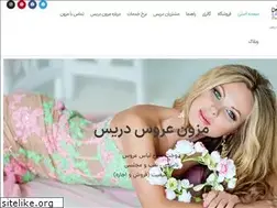 Sites similar to aroos118.com