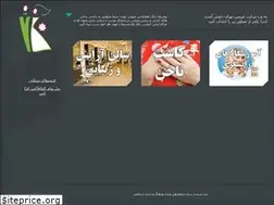 Sites similar to aroosetehran.ir