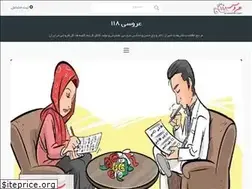 Sites similar to aroosi118.com