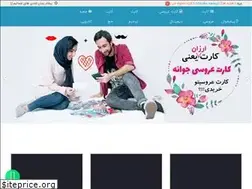 Sites similar to aroosicard.ir