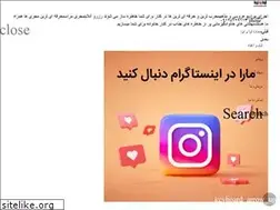 Sites similar to aroosimazhabi.ir