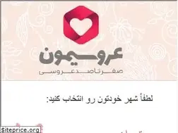 Sites similar to aroosimoon.com