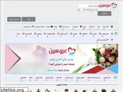 Sites similar to aroosin.com