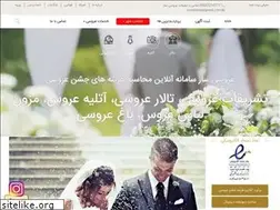 Sites similar to aroosisaz.com