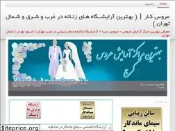 Sites similar to arooskar.ir