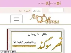 Sites similar to aroossaraa.com