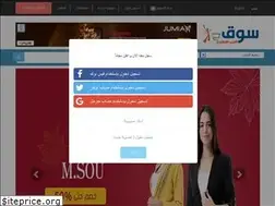 Sites similar to aropensouq.com