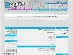 Sites similar to arose-shabab.yoo7.com