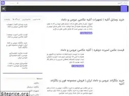 Sites similar to arossdamad.ir