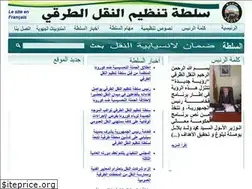 Sites similar to arotr.mr