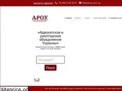 Sites similar to arou.com.ua