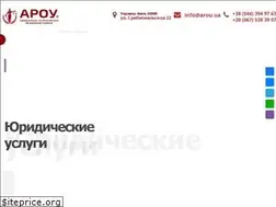 Sites similar to arou.ua
