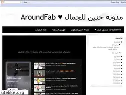 Sites similar to around-fab.blogspot.com