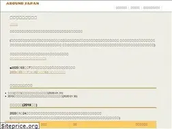 Sites similar to around-japan.jp