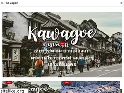 Sites similar to around-japan.net