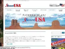 Sites similar to around-usa.com