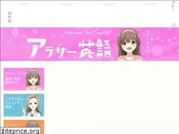 Sites similar to around30english.com