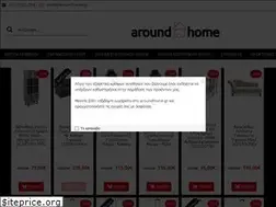 Sites similar to aroundhome.gr